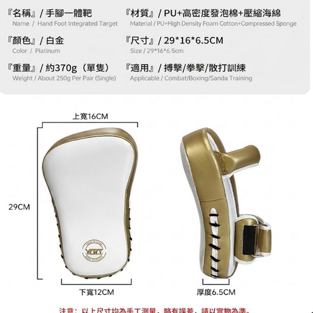~子甄彣璟~拳擊手腳一體靶 手腳兩用訓練神器 散打 腳靶 拳擊手腿靶 搏擊 陪練 拳靶 護具 踢靶-細節圖11