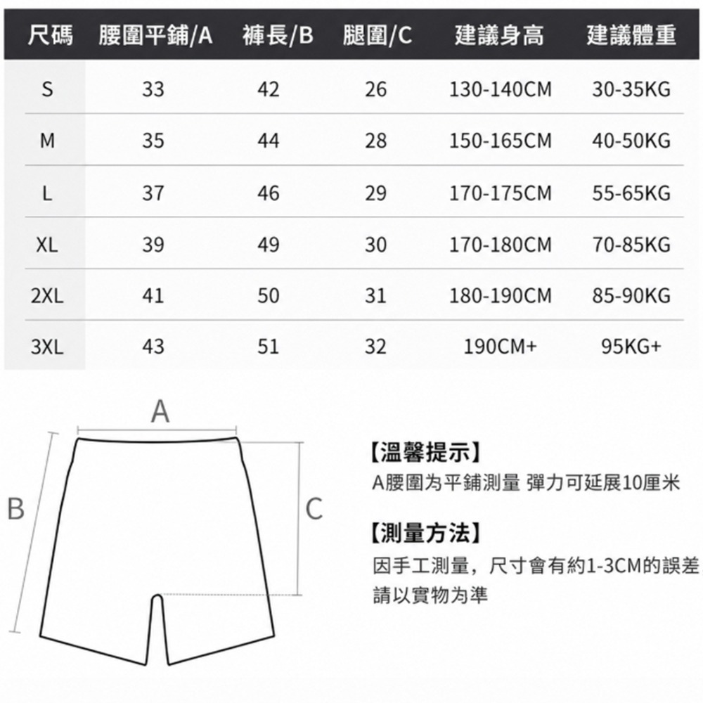 ~子甄彣璟~拳擊褲 格鬥短褲 MMA短褲 泰拳褲 散打褲 搏擊褲 訓練短褲 運動短褲 武術褲 魔鬼氈腰封 不易脫落-細節圖6