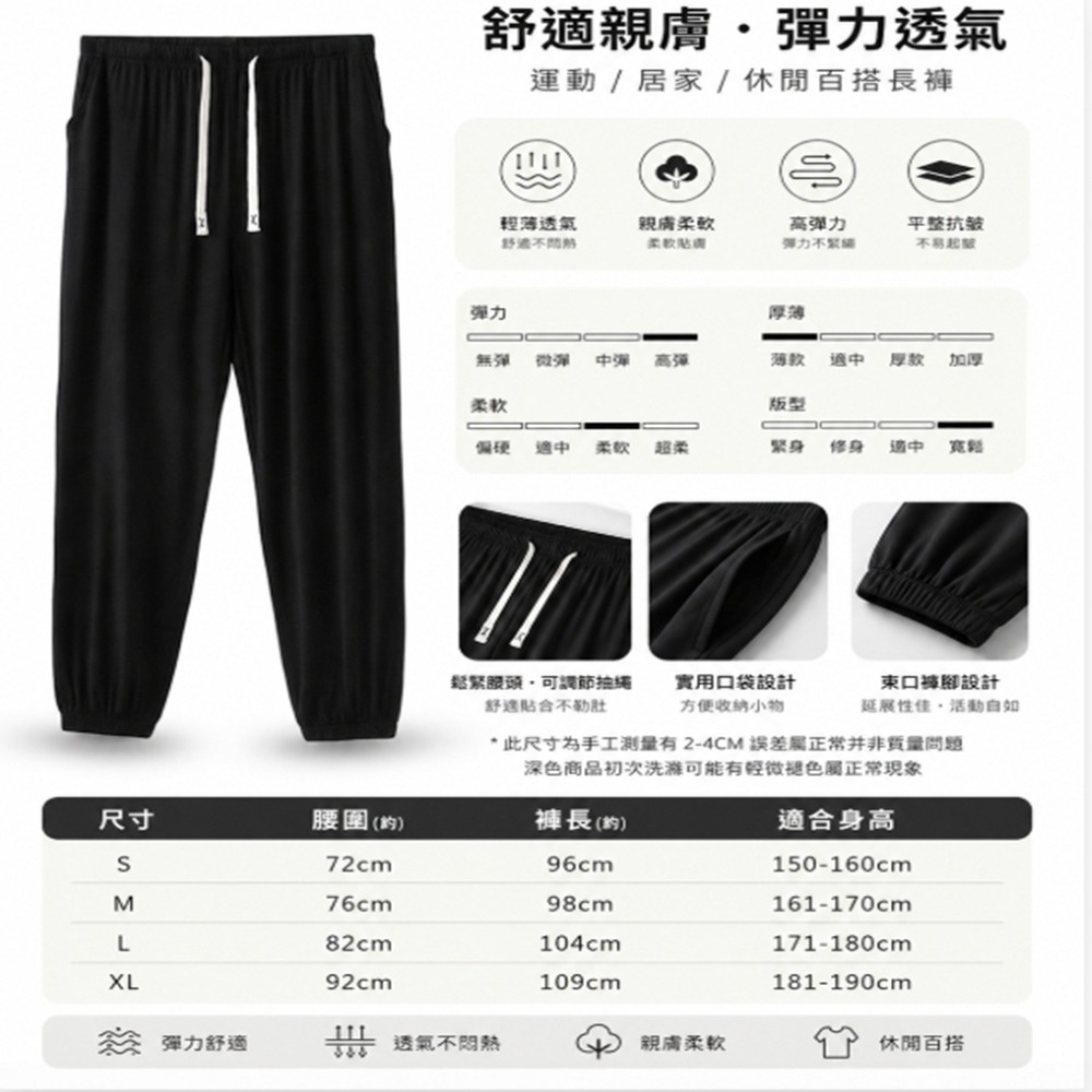 ~子甄彣璟~PRO莫代爾功夫褲 棉質 親膚柔軟 功夫褲 太極拳 武術褲 燈籠褲 瑜珈 禪坐 運動褲 休閒褲 學舞褲 練功-細節圖6
