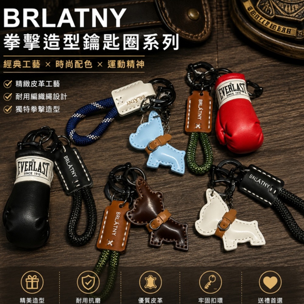 ~子甄彣璟~匠心工藝 拳擊手套 小狗 鑰匙圈 狗狗 拳套 牛皮鑰匙扣 拳擊吊飾 潮流背包掛件 生日禮物 交換禮物-細節圖9