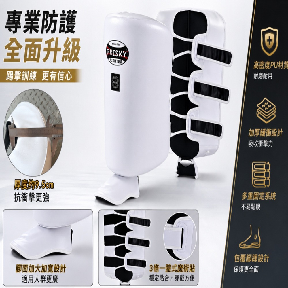 ~子甄彣璟~FR專業拳擊霸王卡夫踢靶 加厚吸震 內外都保護 搏擊小腿靶 拳擊 低掃靶 腿靶 腳靶 MMA 泰拳 踢靶-細節圖5