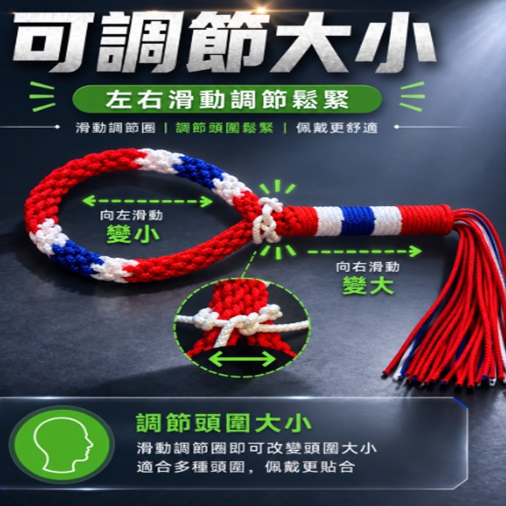 ~子甄彣璟~【泰國手工】泰拳蒙空＋臂箍套組 泰拳頭箍 頭套 八戒 臂環 蒙空頭箍 泰拳八戒 手臂繩 蒙孔-細節圖5
