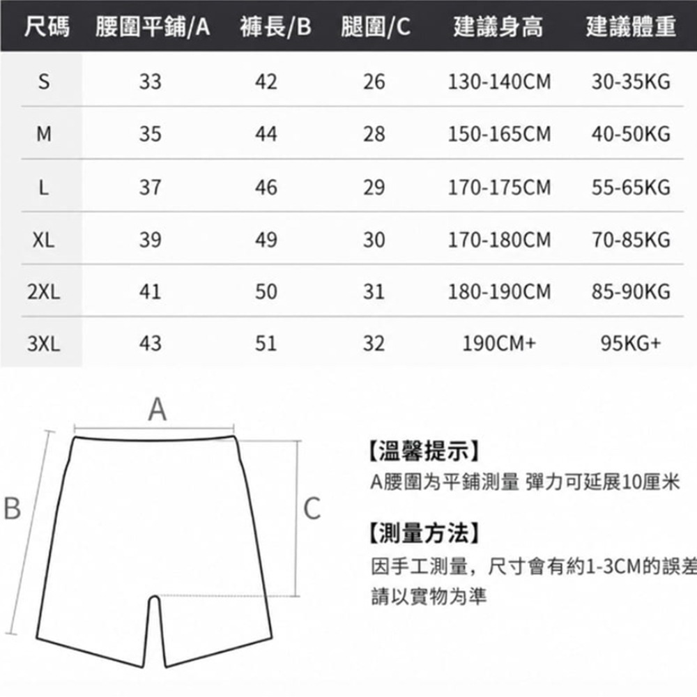 ~子甄彣璟~MMA短褲  泰拳褲 拳擊褲 散打褲 格鬥褲 踢拳褲 自由搏擊褲 泰拳短褲 運動短褲 拳館裝備 格鬥用品 拳-細節圖5