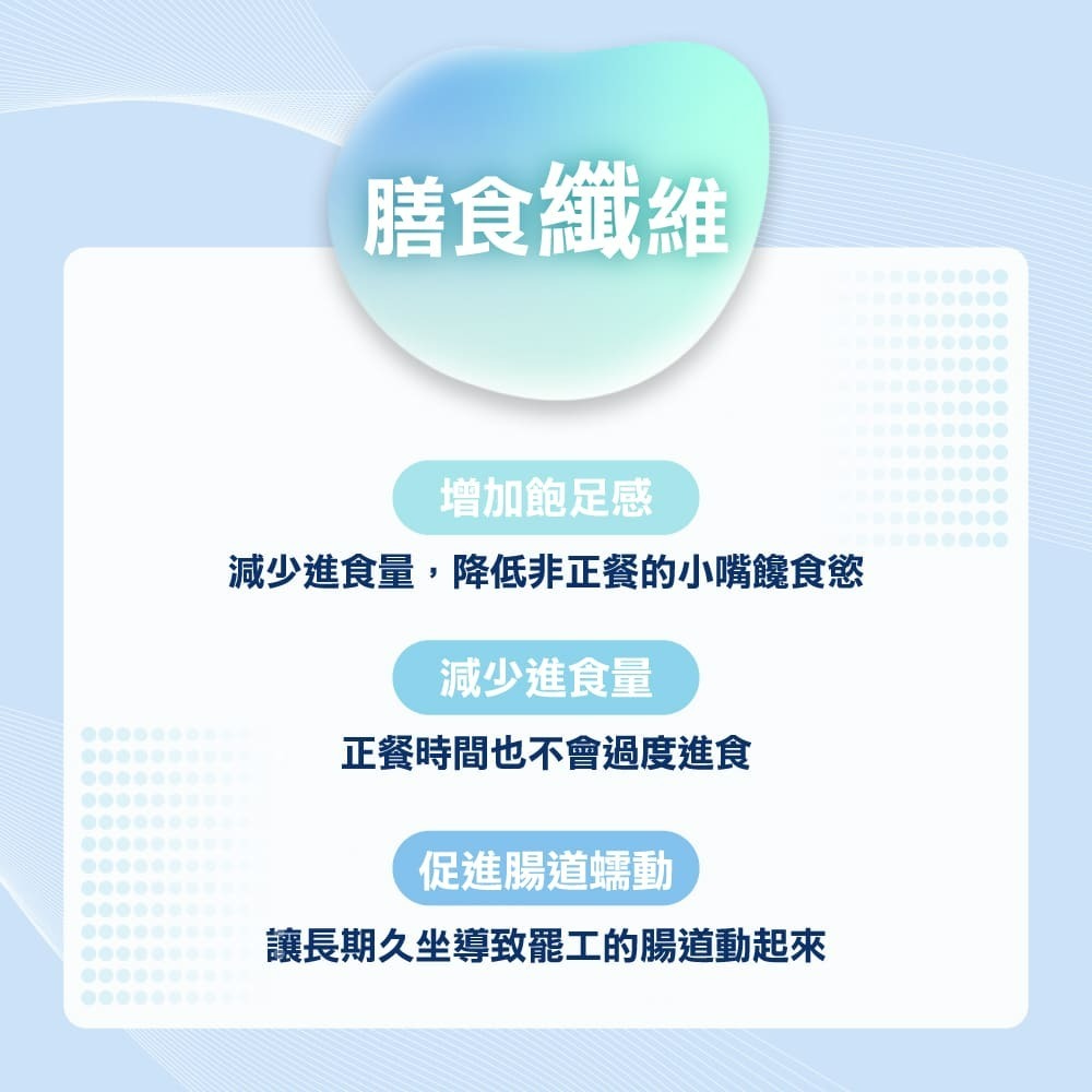 【好評不斷！順暢有感！】統一AB纖菌素菌粉30入/盒(任選1/2/5盒)-細節圖5