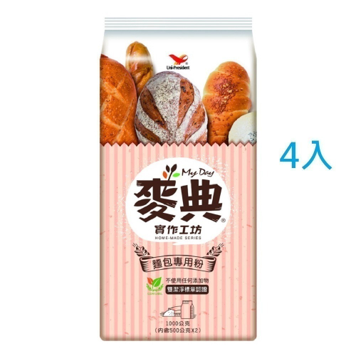 【統一】麥典實作工坊麵包專用粉1kg*4入