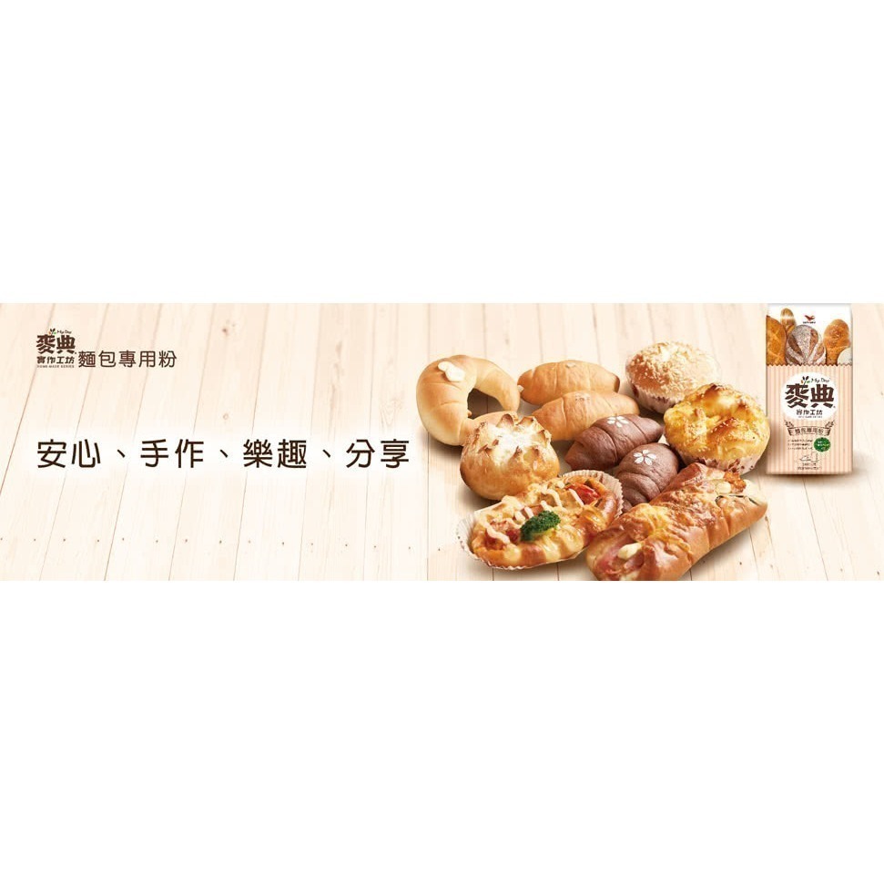 【統一】麥典實作工坊麵包專用粉1kg*4入-細節圖2