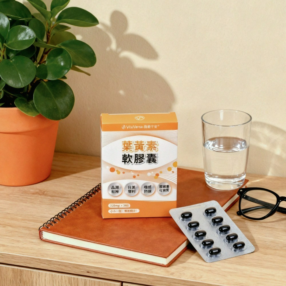 【7-ELEVEN 門市團購】Vita®Verse維他宇宙 葉黃素軟膠囊*3盒/組-細節圖2