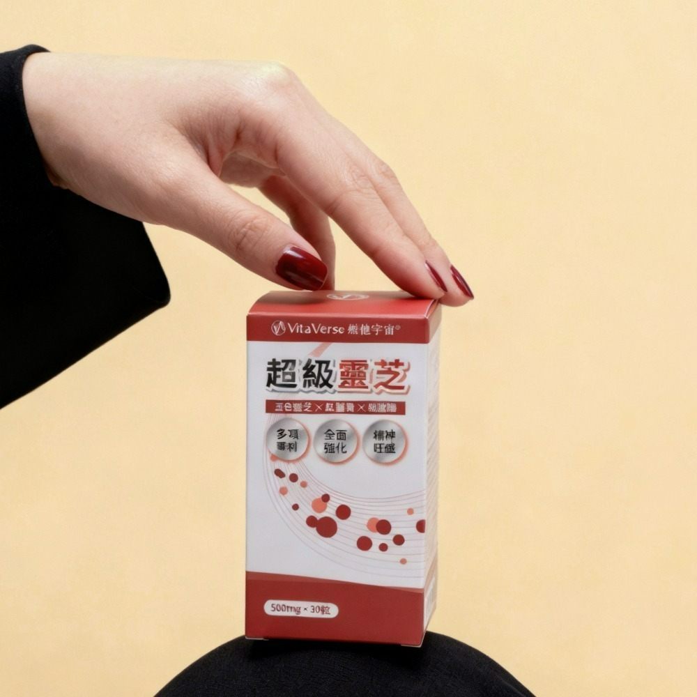 【7-ELEVEN 門市團購】Vita®Verse維他宇宙 超級靈芝膠囊*3盒/組-細節圖2