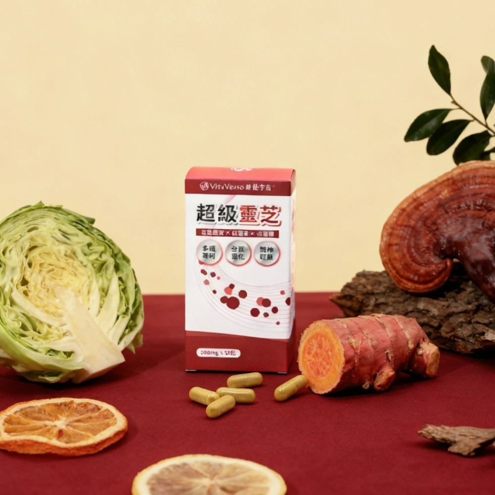 【7-ELEVEN 門市團購】Vita®Verse維他宇宙 超級靈芝膠囊*3盒/組-細節圖3