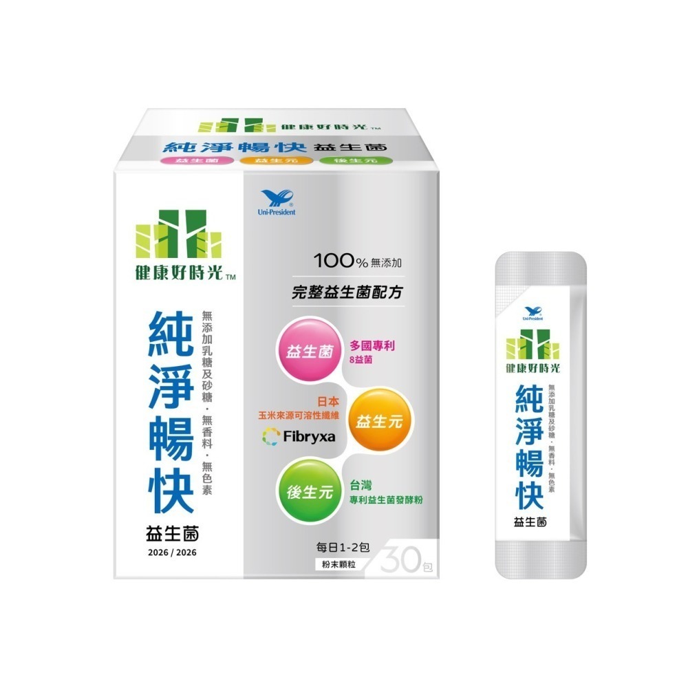 【統一】健康好時光 純淨暢快益生菌30入/盒-細節圖2
