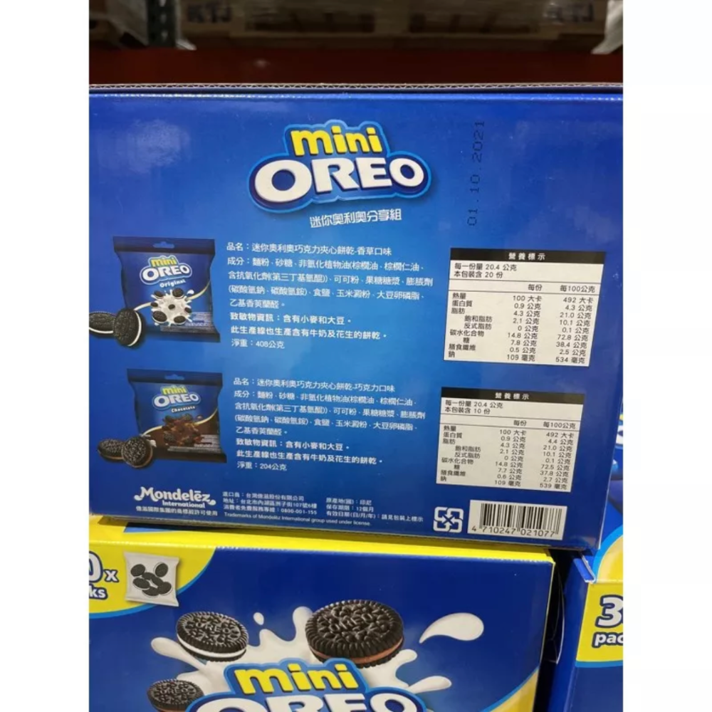 現貨（牛奶巧克力隨機出貨）拆賣Oreo 迷你分享組 20.4公克 X 30入-細節圖2