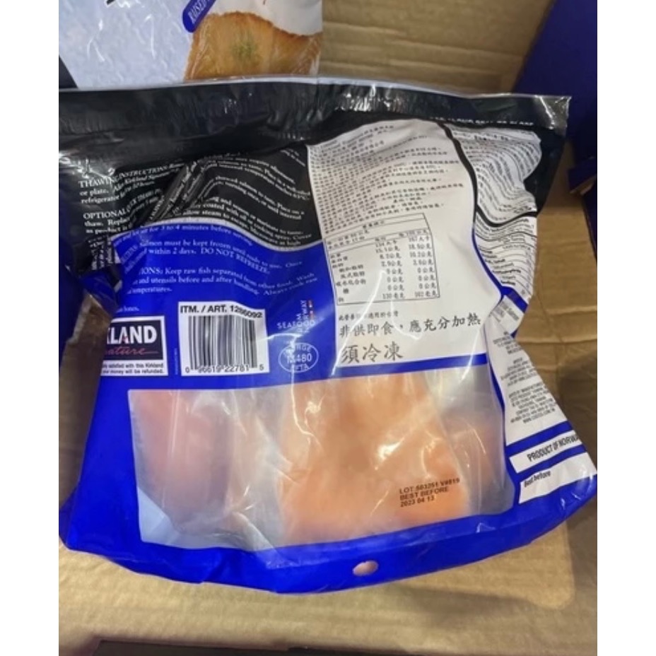 ￼科克蘭冷凍鮭魚排 1.36公斤（低溫配送）-細節圖2