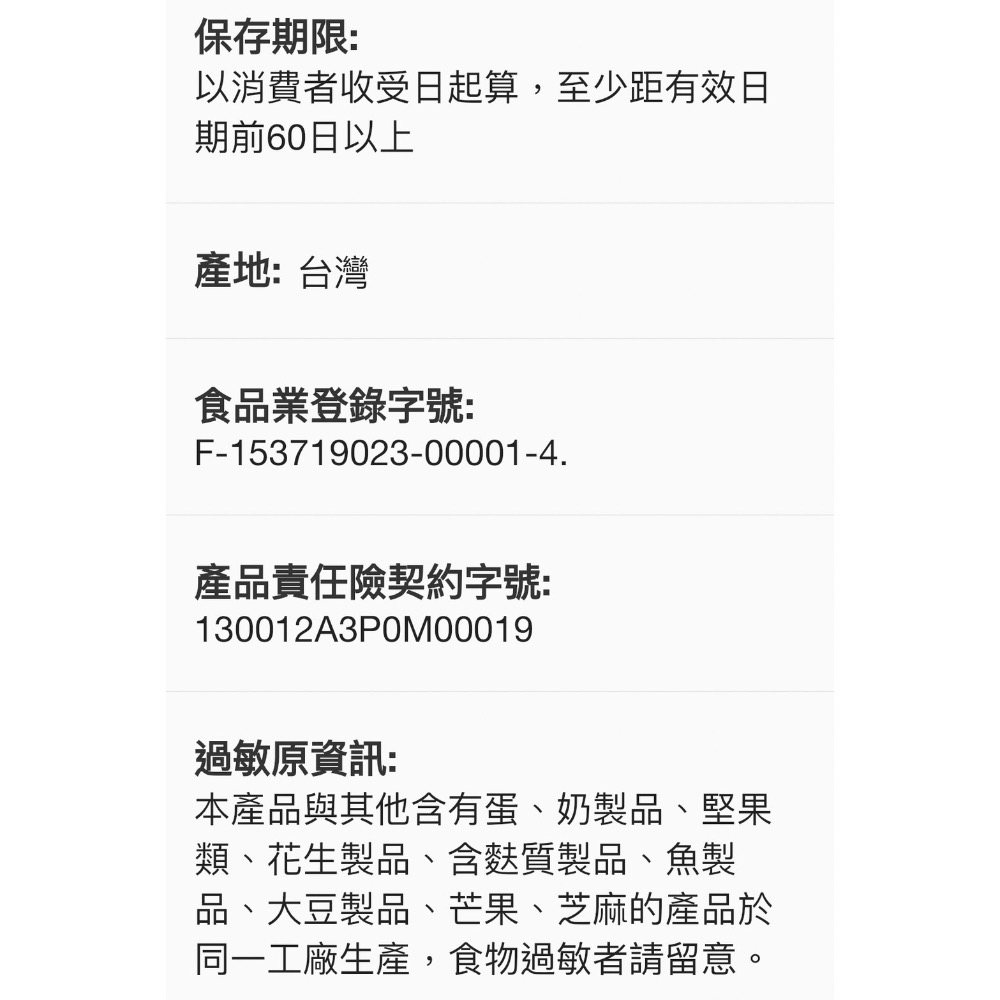 ￼好市多 現貨拆賣1顆10元櫻桃爺爺 經典原味牛軋糖 （1包56顆）500公克#1121126-細節圖6