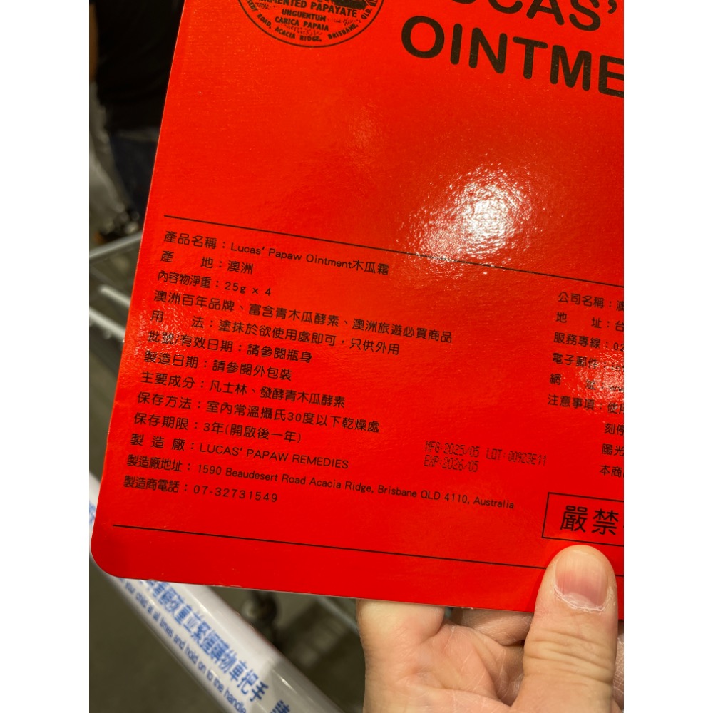 ￼澳洲必買（大推腳底裂開用）現貨拆賣1條199元Lucas＇ 澳洲木瓜霜 25公克 X 4入#107962-細節圖2