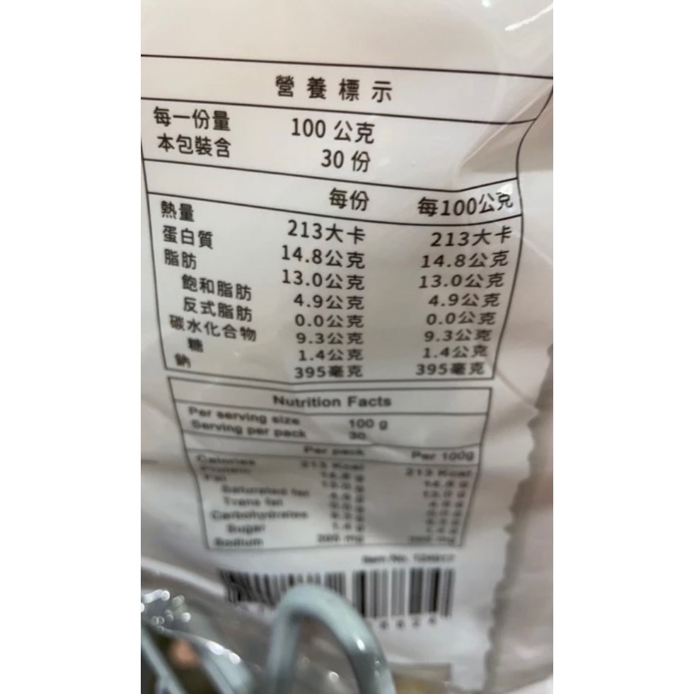 好市多現貨有拆賣卜蜂美式黑胡椒經典雞塊3公斤（低溫配送）#124917-細節圖4