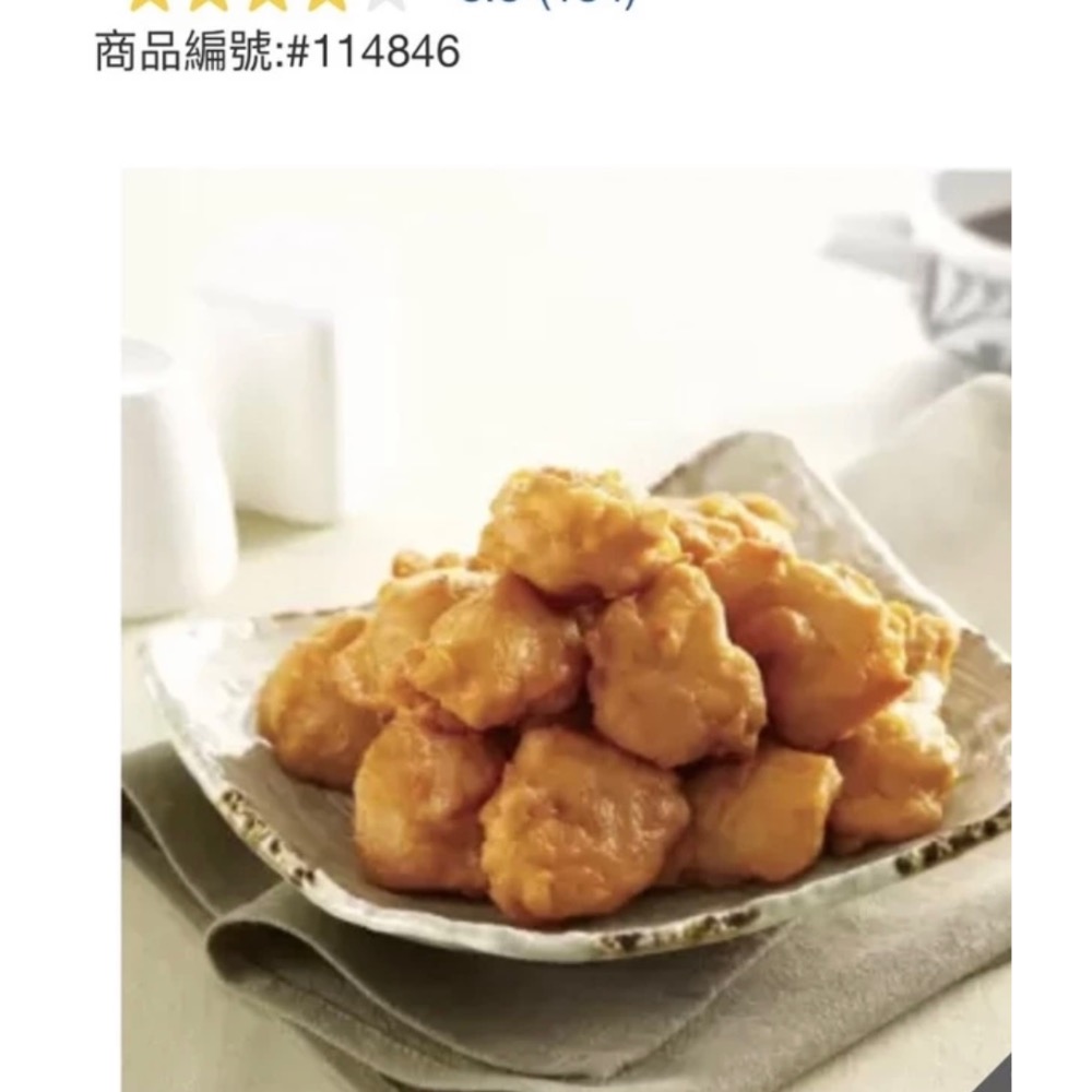 好市多卜蜂 冷凍唐揚炸雞 750公克 X 2入（低溫宅配）-細節圖2
