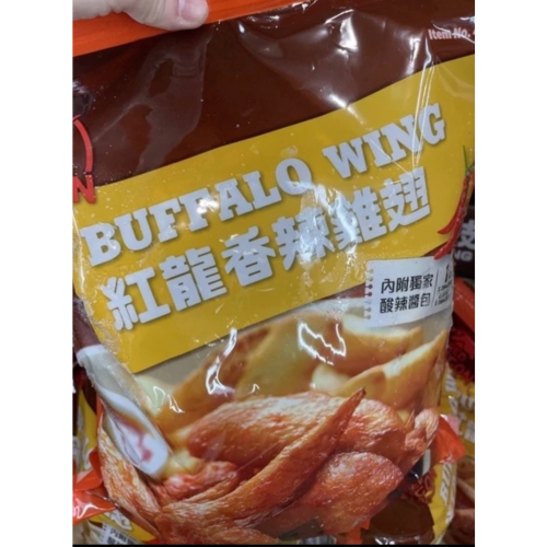 ￼好市多紅龍 冷凍香辣雞翅 2.3公斤（低溫配送）#49192