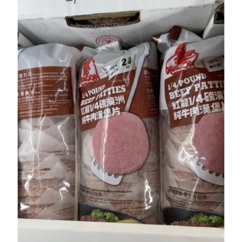 ￼好市多紅龍 冷凍純牛肉漢堡片 2.7公斤（低溫配送）#48696