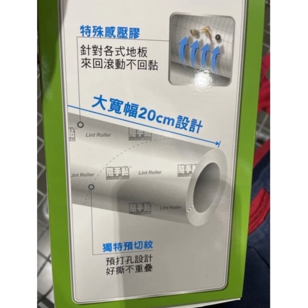 好市特價10箱 現貨拆賣一捲109元3M 隨手黏地板黏把補充包50張*8#303453-細節圖3