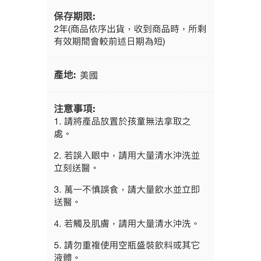 好市多現貨2組ARM 強效洗衣精添加小蘇打粉 5.91公升-細節圖5