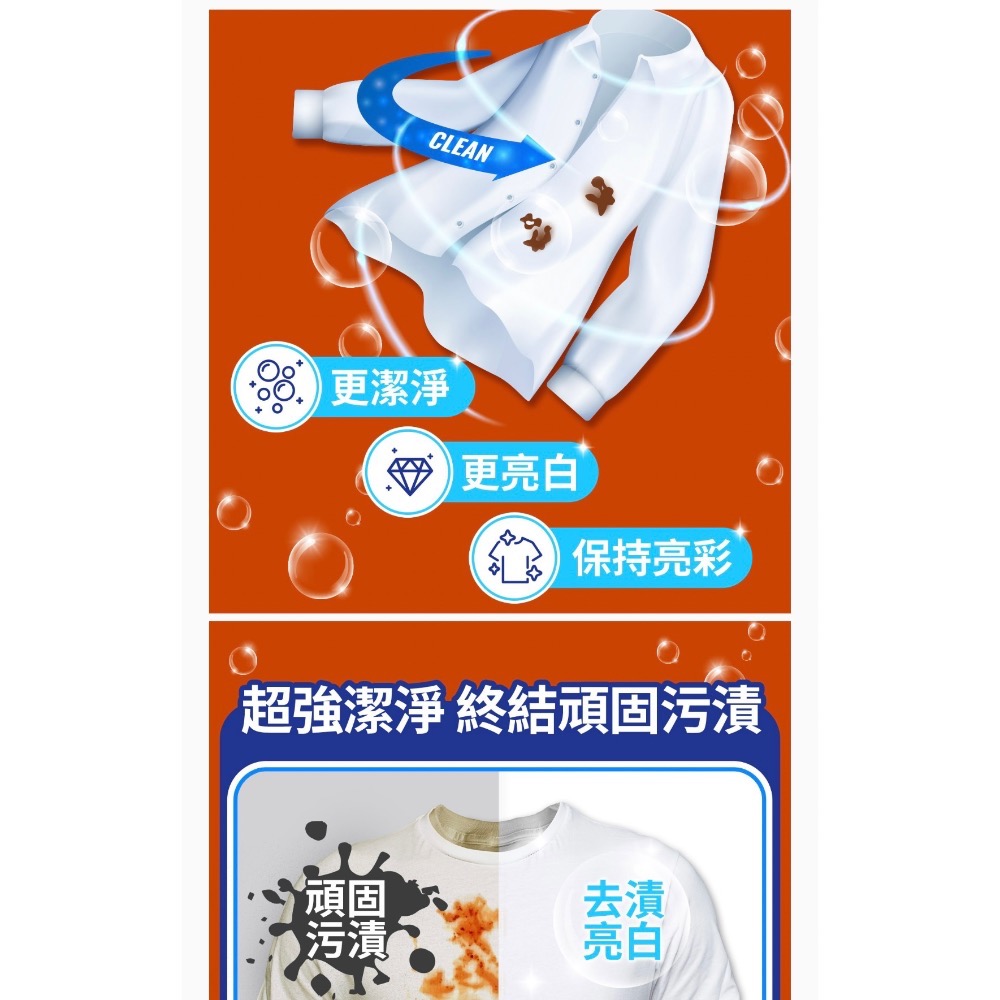 好市多Tide 汰漬 OXI亮白護色洗衣精 4.43公升(超商限制一罐）#2160440-細節圖3