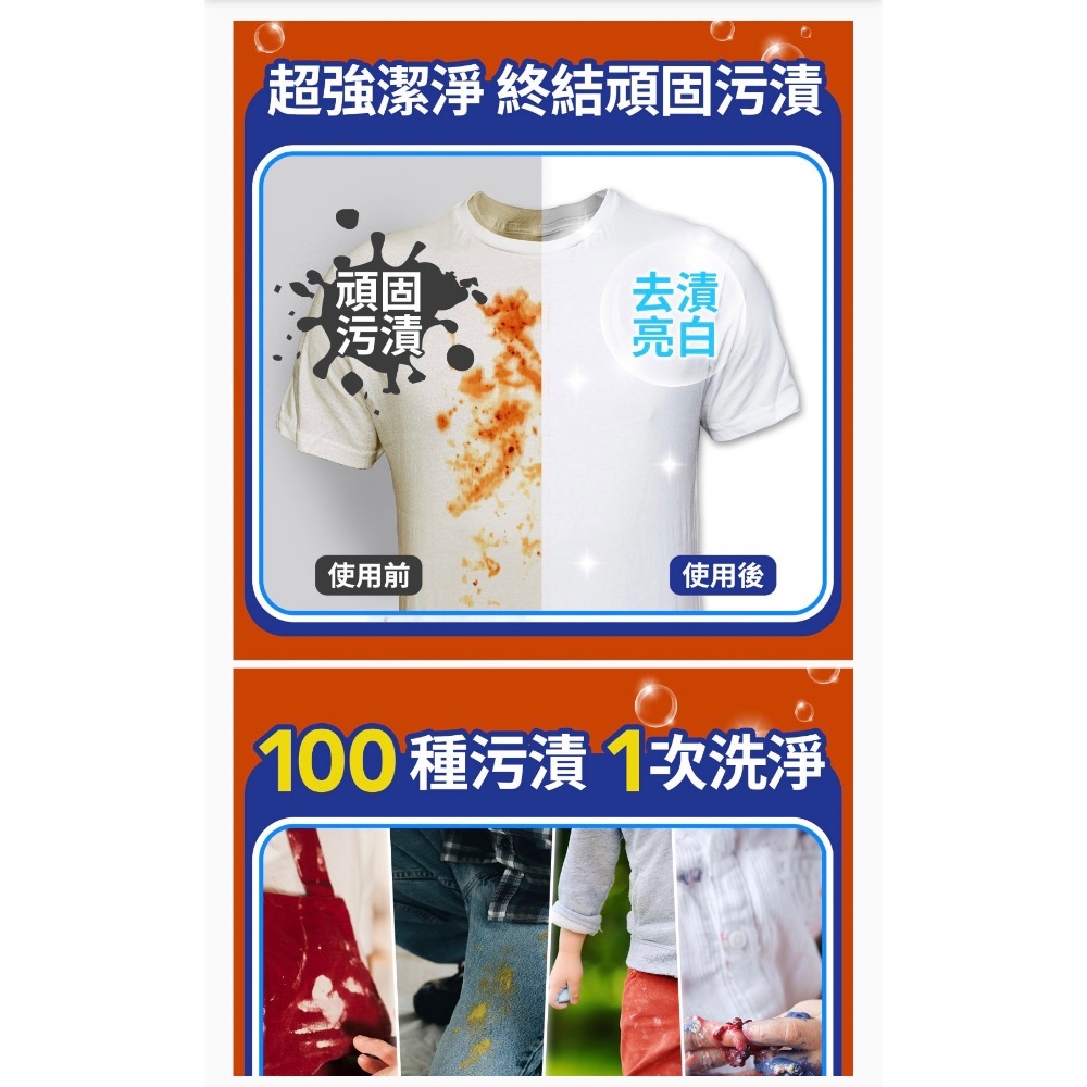 好市多Tide 汰漬 OXI亮白護色洗衣精 4.43公升(超商限制一罐）#2160440-細節圖4