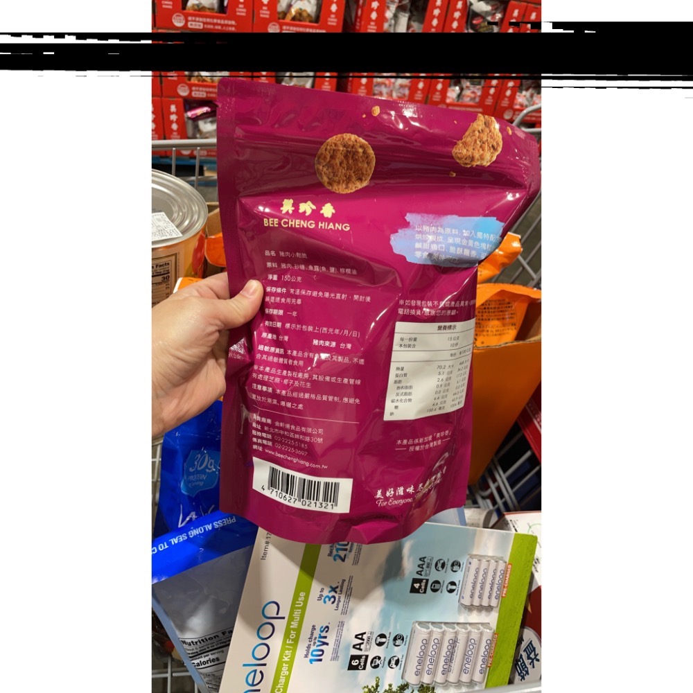 好市多現貨拆賣1小包10元元美珍香原味小鬆脆150公克（1包有57入）#143022-細節圖2