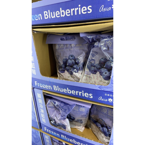 好市多現貨（26/2/1）亞細亞冷凍藍莓1.5公斤（低溫配送）#766578