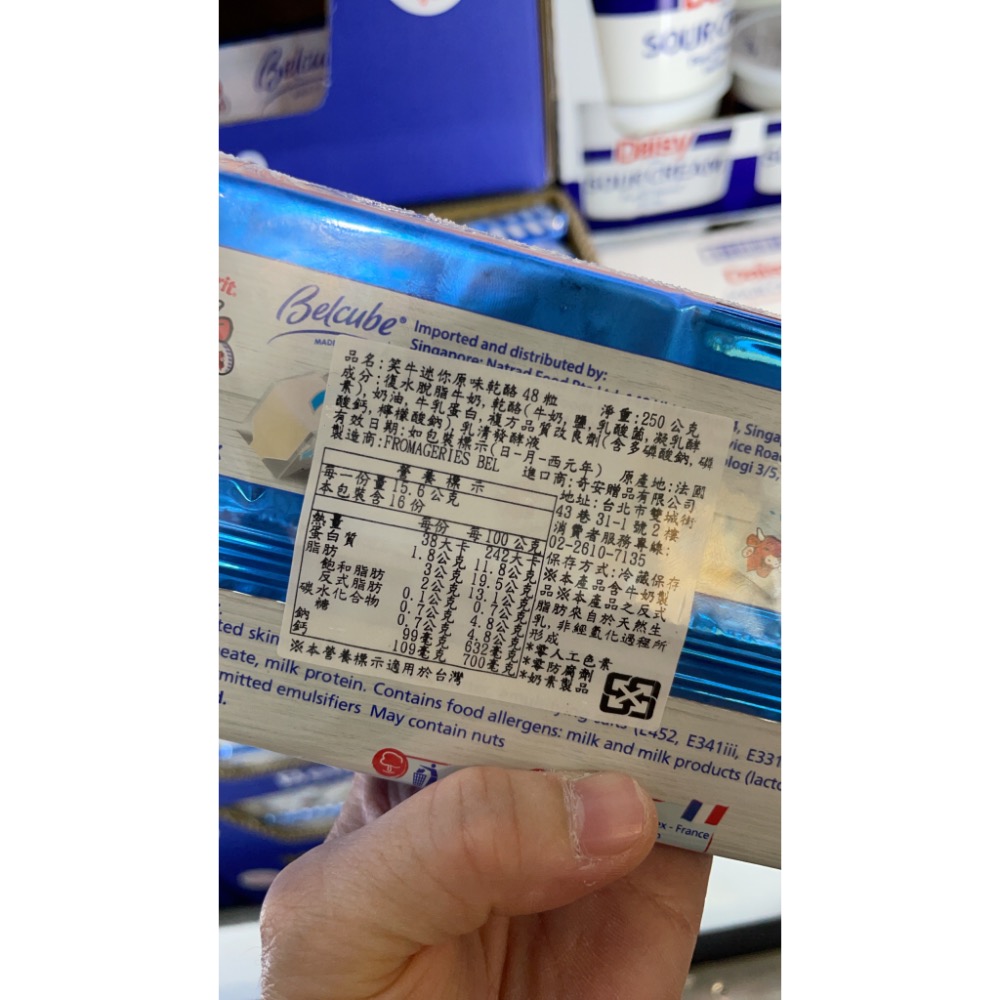 好市多現貨拆賣一顆6元笑牛原味迷你乾酪250公克二入（低溫宅配）#113041-細節圖2