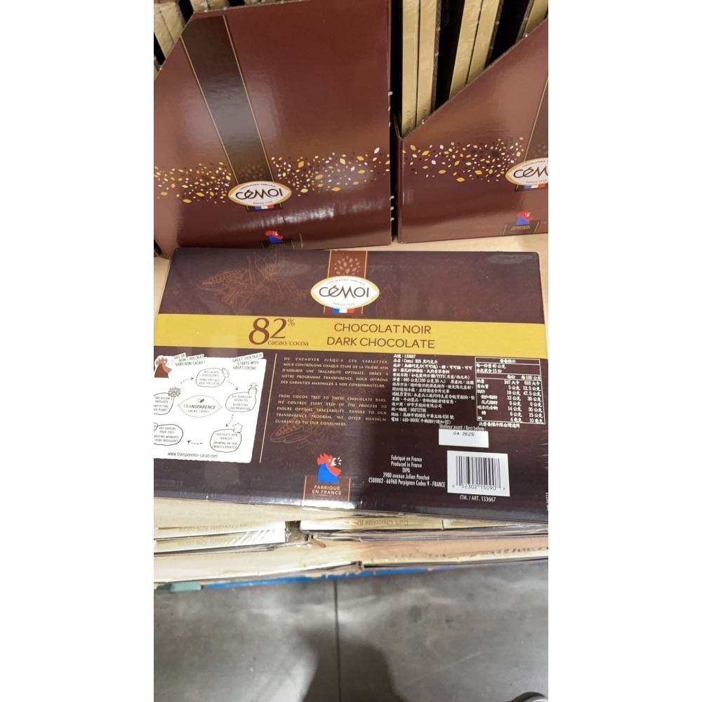 好市多現貨拆賣一包110元CÉMOI 82%黑巧克力 100公克 X 4入-細節圖2