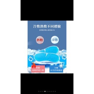 【現貨】卡通 休息 睡眠 造型 冷熱敷護眼罩.緩解勞累好助眠.舒適透氣.雙重功效.可冰熱敷.....-細節圖3