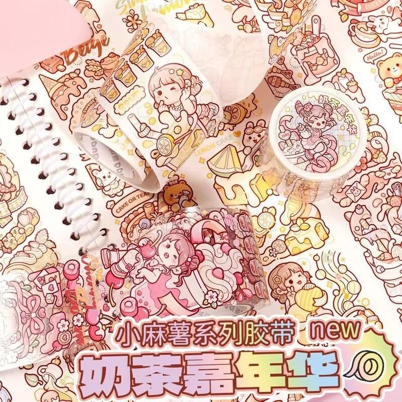 [布紙是朋友]整卷 小麻薯 奶茶嘉年華 魔幻世界 海的女兒 十二星座 手帳 小麻糬 紙膠帶 現貨-細節圖5