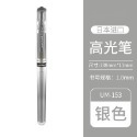 [布紙是朋友] 日本三菱 UNI 太字 高光筆 牛奶筆 UM-153 1.0mm 單支出售-規格圖6