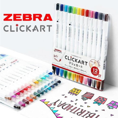 [布紙是朋友] 現貨 斑馬 ZEBRA CLICKART 按壓式水性彩色筆 按動筆 彩色筆 12色套組 手帳