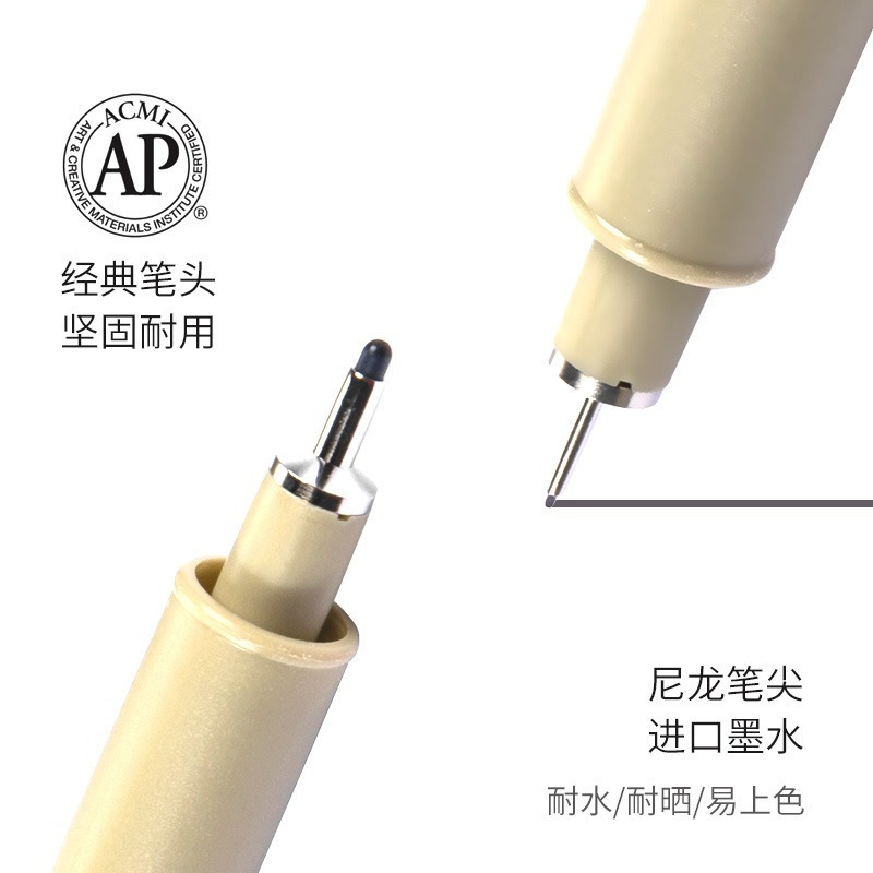 [布紙是朋友]中國進口 櫻花SAKURA PIGMA 代針筆 針管筆 勾線筆-細節圖4