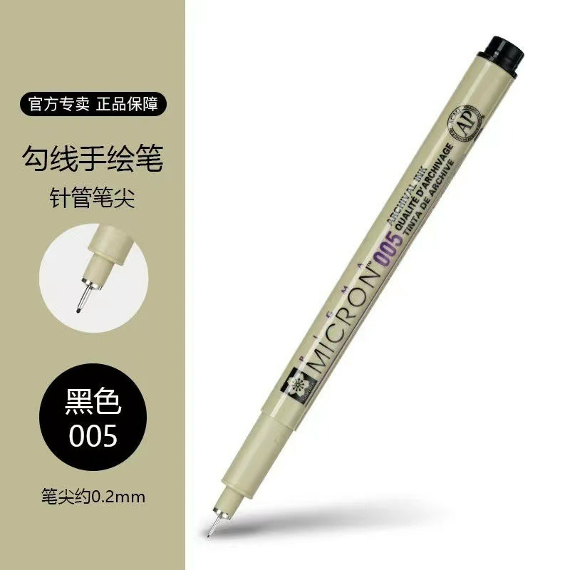 [布紙是朋友]中國進口 櫻花SAKURA PIGMA 代針筆 針管筆 勾線筆-規格圖4