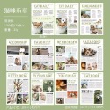 現貨 新品 貓貓畫刊系列 創意高顏值打底 拍照道具 手帳文具 美好的一天-規格圖11