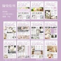 現貨 新品 貓貓畫刊系列 創意高顏值打底 拍照道具 手帳文具 美好的一天-規格圖11