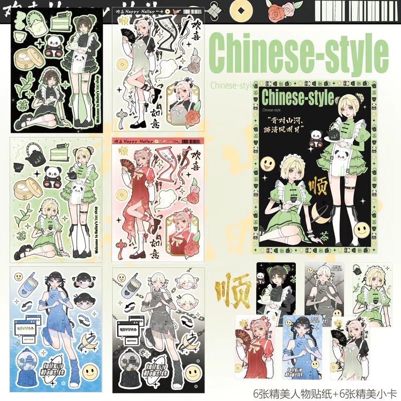 【採購日記】預售 辣子星原創海莉人物咕卡貼紙-細節圖3