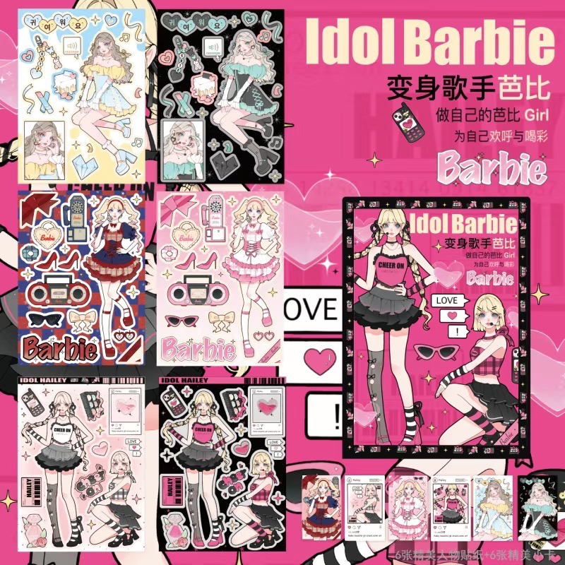 【採購日記】預售 辣子星原創海莉人物咕卡貼紙-細節圖5