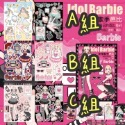 偶像芭比 A-藍色+小卡