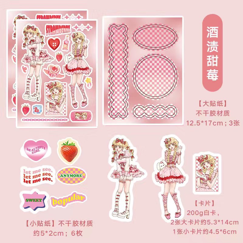 【採購日記】台灣現貨 Echo dresses咕卡貼紙套裝  手帳貼紙-細節圖4