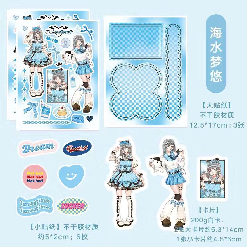 【採購日記】台灣現貨 Echo dresses咕卡貼紙套裝  手帳貼紙-細節圖5