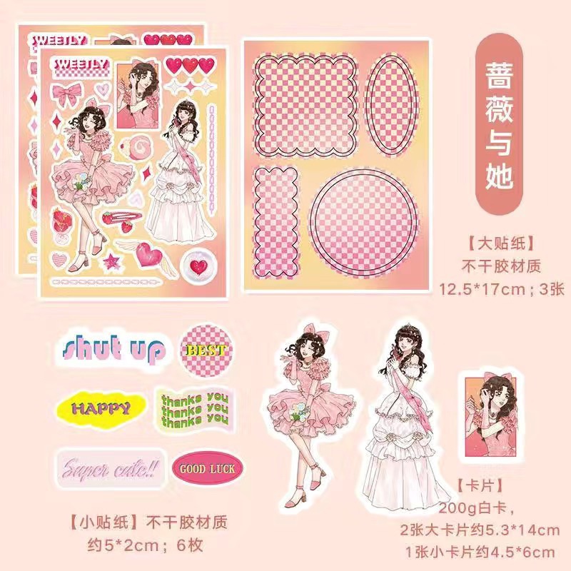 【採購日記】台灣現貨 Echo dresses咕卡貼紙套裝  手帳貼紙-細節圖6
