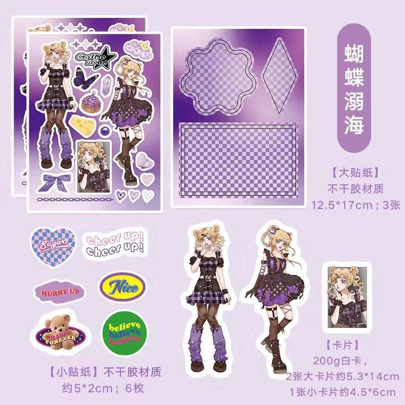 【採購日記】台灣現貨 Echo dresses咕卡貼紙套裝  手帳貼紙-細節圖8