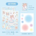 【採購日記】台灣現貨 韓版云初浪漫詩咕卡貼紙 甜美二次元 手帳貼紙-規格圖6