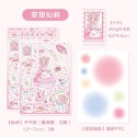 【採購日記】台灣現貨 韓版云初浪漫詩咕卡貼紙 甜美二次元 手帳貼紙-規格圖6