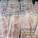 【採購日記】雙11超殺優惠 現貨 正版小麻薯/提拉多系列 50/100條手帳分裝試吃膠帶隨心配-規格圖2