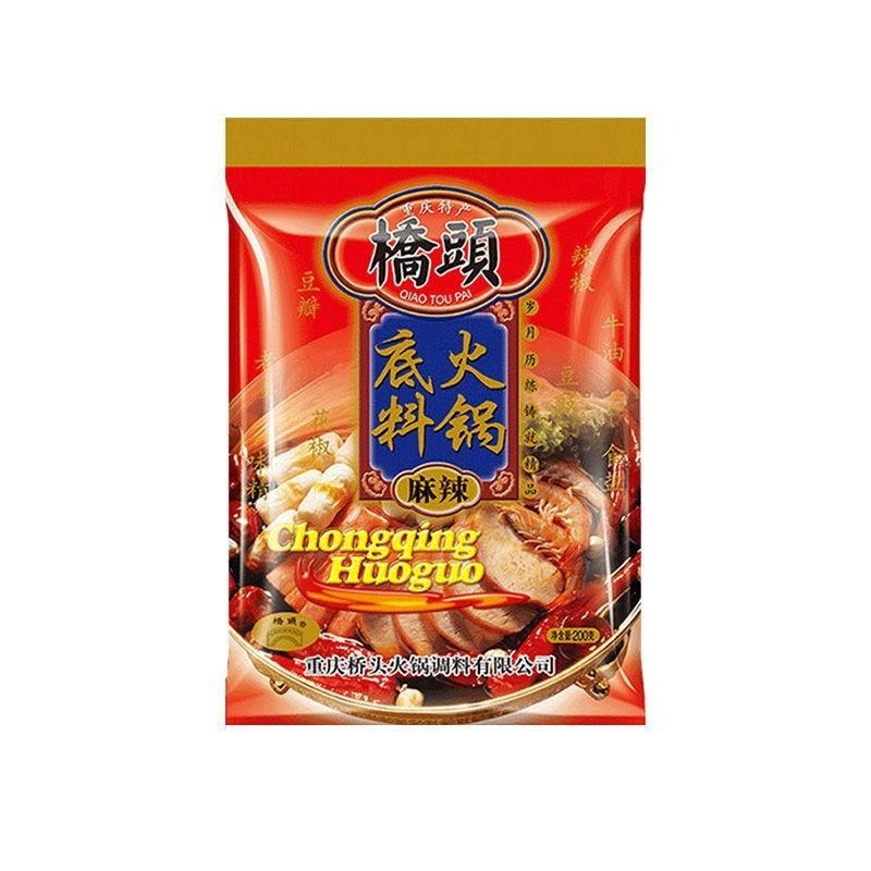 小吃街 橋頭 麻辣鍋底 火鍋底料包-細節圖3