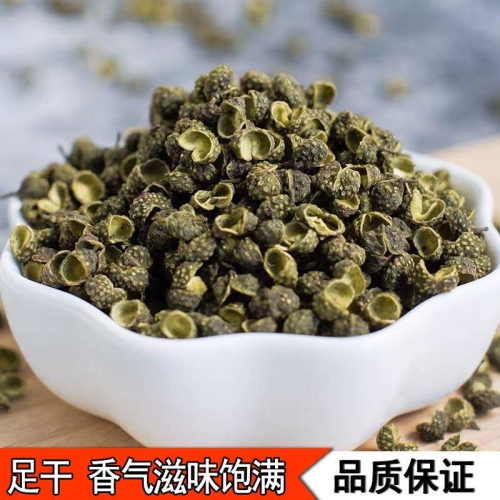 小吃街 花椒 今年新貨 青花椒 麻，香 香料 佐料